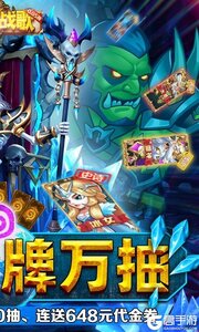 命运战歌（0.05魔兽卡牌万抽）游戏截图-1