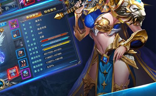 魔灵兵团：热血御龙