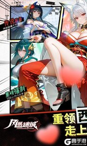 风暴迷城游戏截图-0