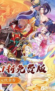 倾世奇缘游戏截图-1