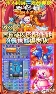 大公爵1元商城版游戏截图-3
