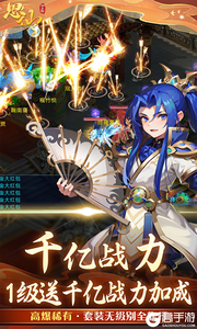 思仙(觉醒重生系统)游戏截图-2