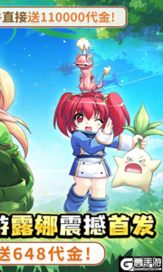 萌物大乱斗游戏截图-1