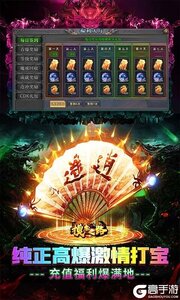 摸金之路（2025新年起源专属）游戏截图-4