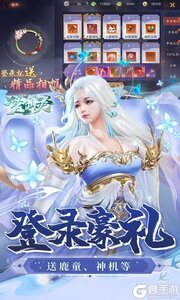 梦仙灵（免费打金版）游戏截图-4