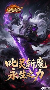 龙魂魔法游戏截图-2
