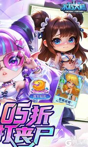 不朽大陆游戏截图-1