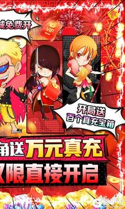 海魂少女送万充GM游戏截图-1