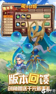 魔卡战姬游戏截图-3