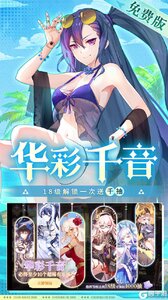 纯白和弦（0.1万元代金免费版）游戏截图-2