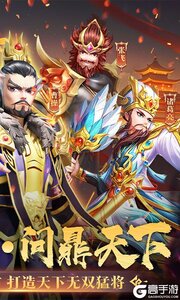 破晓九天游戏截图-1