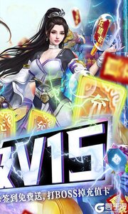 神魔乱舞无限送充值游戏截图-1