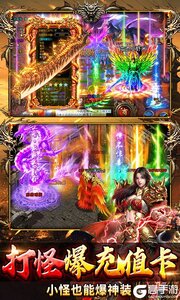 海蛇传奇欢乐版2025游戏截图-3