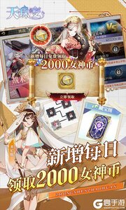 天珠变0.05折幻界少女免费版游戏截图-2