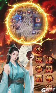 百战沙场游戏截图-2