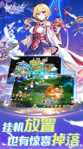亿次元（0.05折每日送万元）游戏截图-2