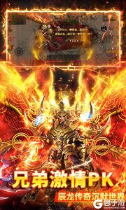 炼狱战神游戏截图-3