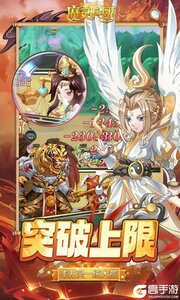魔灵兵团(送超神特权万充)游戏截图-4
