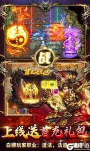 顽石英雄游戏截图-2