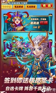 天魔录咪噜版游戏截图-2