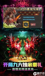 摸金之路(2025新年起源专属)游戏截图-2