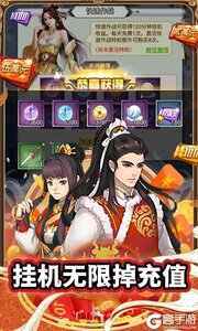 最强战兵GM科技刷充游戏截图-2