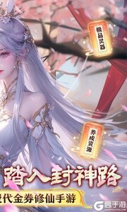 无双之王BT版游戏截图-1