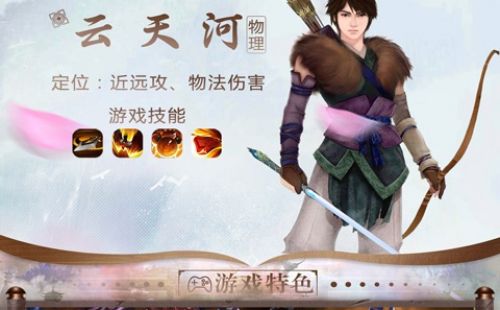 一个人的江湖