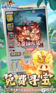 封神殿游戏截图-3