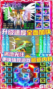 上古情歌登录送真充游戏截图-3