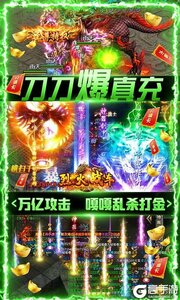 烈火战车3733版游戏截图-4