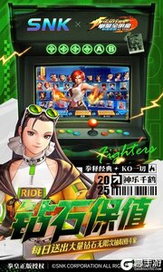 拳魂觉醒游戏截图-1