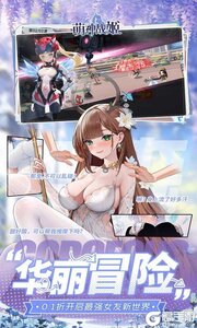 萌神战姬游戏截图-1