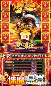 梦幻诸石官方版官网版游戏截图-4