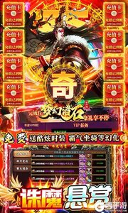 梦幻诸石官方版下载游戏游戏截图-4