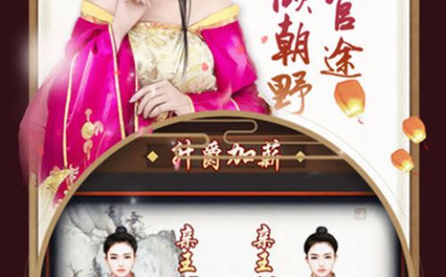 超品芝麻官豪华版