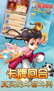 钢之炼金术士游戏截图-3
