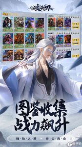 破天刀咪噜版游戏截图-4