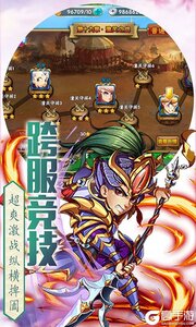 渡劫商城特权游戏截图-3