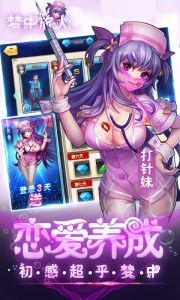 梦中旅人（满V版）游戏截图-1
