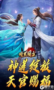 暗黑领主游戏截图-4