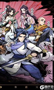 挂出个大侠（0.05折免单福利版）游戏截图-1