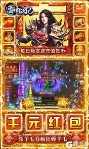 雷神战纪3733版游戏截图-2