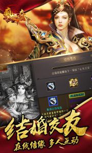 疯之大陆游戏截图-4