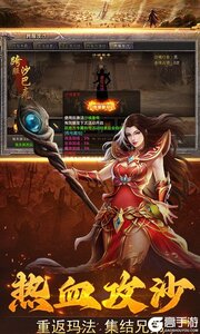 加法天才正式服游戏截图-3