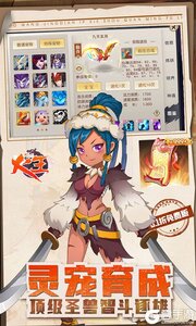 火王游戏截图-2