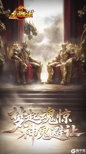 龙魂魔法游戏截图-0