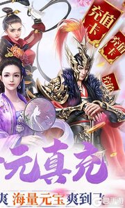逍遥诀咪噜版游戏截图-1