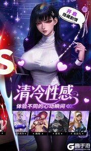 萌神战姬游戏截图-1