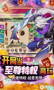 斗魂日送千元充游戏截图-2